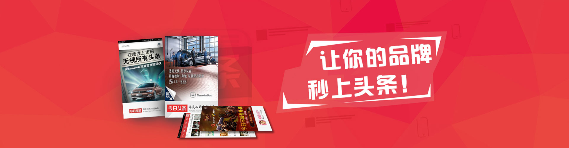 达拉特旗竞价代运营