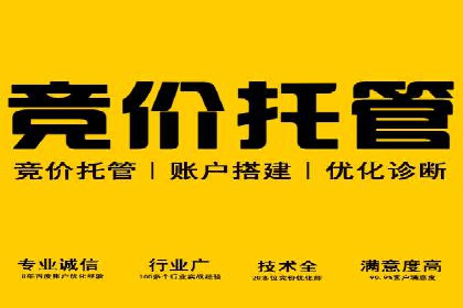 百度竞价个人开户成功秘诀